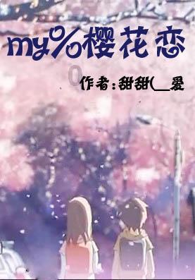 救援旅行男孩