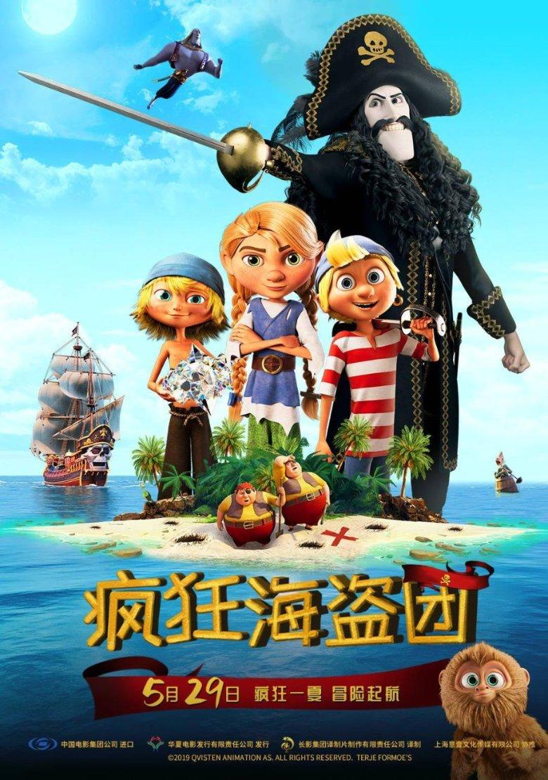 超三国无双4