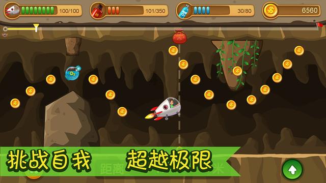 300英雄