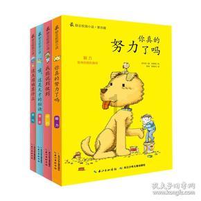 狂暴重装机甲