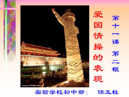 时尚发型女孩